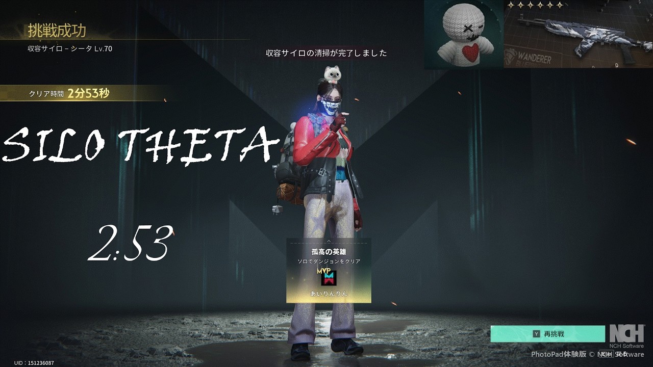 【#ワンスヒューマン】サイロ シータ / SILO THETA NIGHTMARE  2:53　SKS pathfinder 【#OnceHuman】