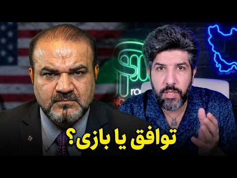 Are agreements just a political game? | Featuring Omid Dana