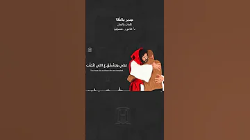 جدير بالثقة ترانيم معزية ترانيم ترانيم مسيحيه الله يهتم الله محبة Shorts 