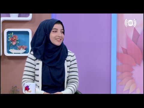 صحبت ها با خدیجه همتیار روانشناس در رابطه به حل و مدیریت مشکلات 