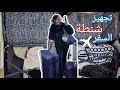 جهزوا معي شنطة السفر خمنوا مسافرة فين بره مصر