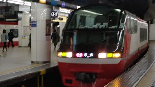 名鉄名古屋→太田川まで1200系一部特別車特急(一般車)に乗ってきた