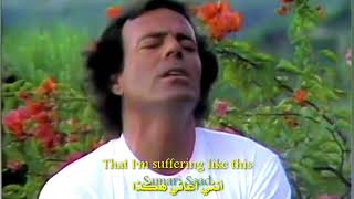 Julio Iglesias Nathalie 1982 (English Translation) مترجمة Resimi