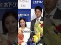 「オリンピック優勝からわずか数日 りくりゅうが結婚&引退を決意」