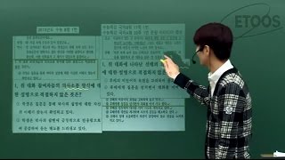 이투스 국어 신영균 2015 수능 문제 vs EBS 문제 비교 EBS 영역별 학습법