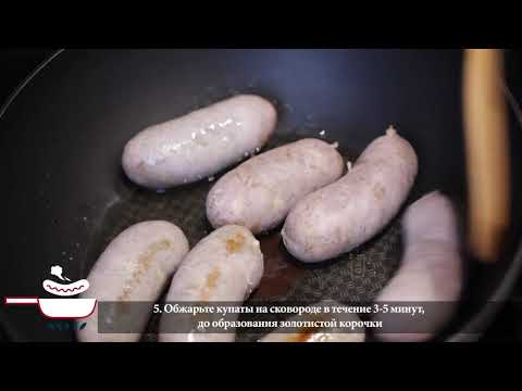 Vídeo: Como Cozinhar Kupaty Em Uma Panela