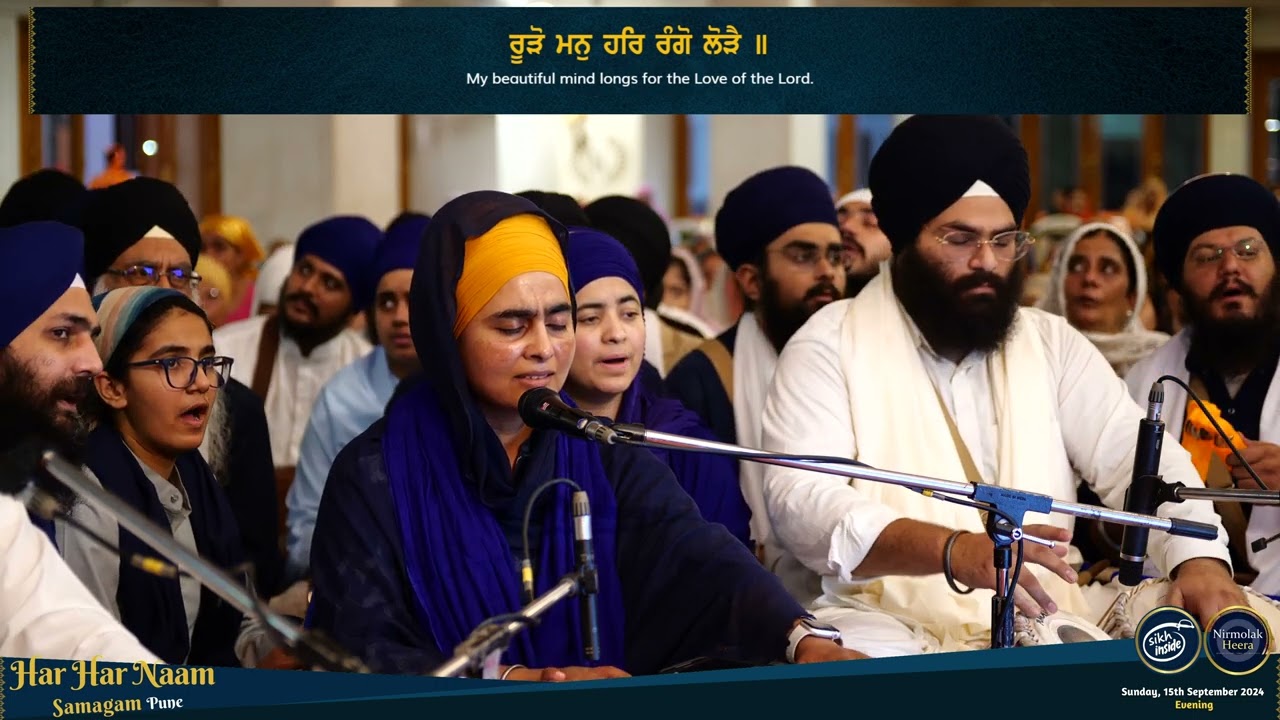 Har Deeje Naam Pyari Jeyo | Bibi Mandeep Kaur UK | Har Har Naam Semagam Pune 2024