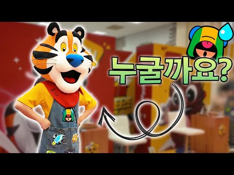누구인지 <strong>아는사람</strong>...? ㅋㅋㅋ :: 브롤스타즈 with 켈로그
