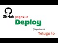 How to Deploy a Project using GitHub Full Tutorial for Beginner |Step-by-Step Explanation by SaiTeja