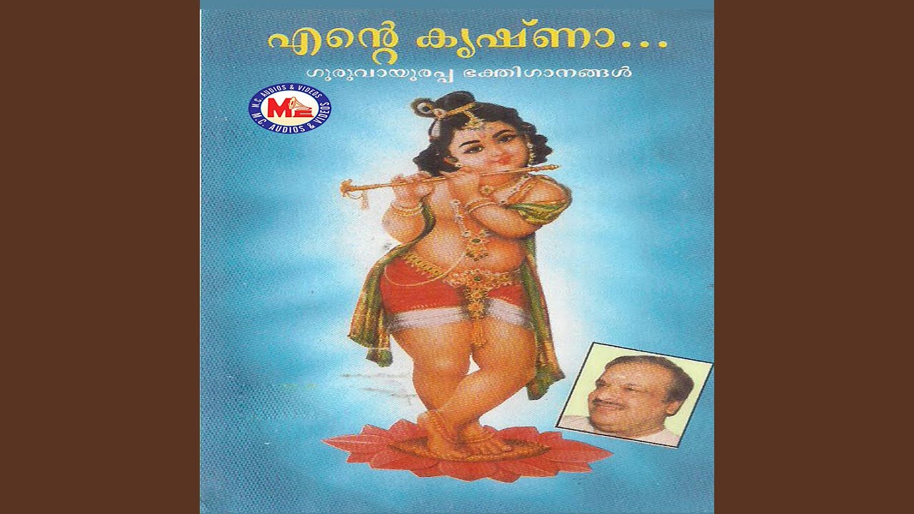 Watch Oru Nullu Kalabham on YouTube Watch Oru Nullu Kalabham on YouTube