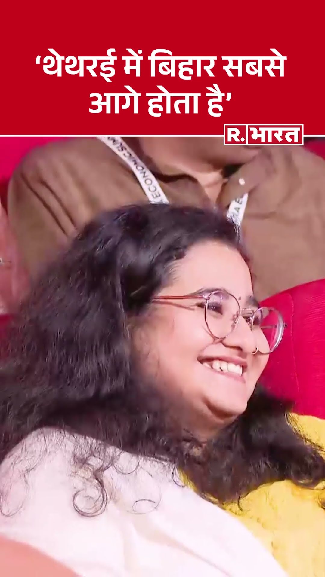 अभिनेत्री Akshara Singh  ने रिपब्लिक के मंच  पर बिहार वालों को कह दी बड़ी बात, सुनिए