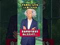 自由参加の部活を休んだだけで...