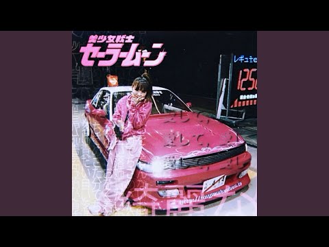 Toxi$ - Corona