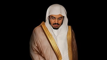 فإذا انشقت السماء فكانت وردة كالدهان | سوره الرحمن | الشيخ ياسر الدوسري