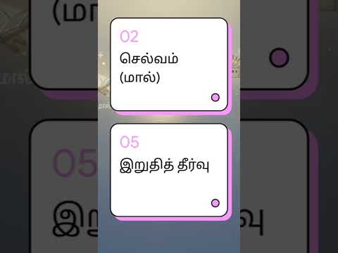 சிந்தனைகு. தேவை #islamichistory #tamilhistory #tamil @theburiedislamichistory