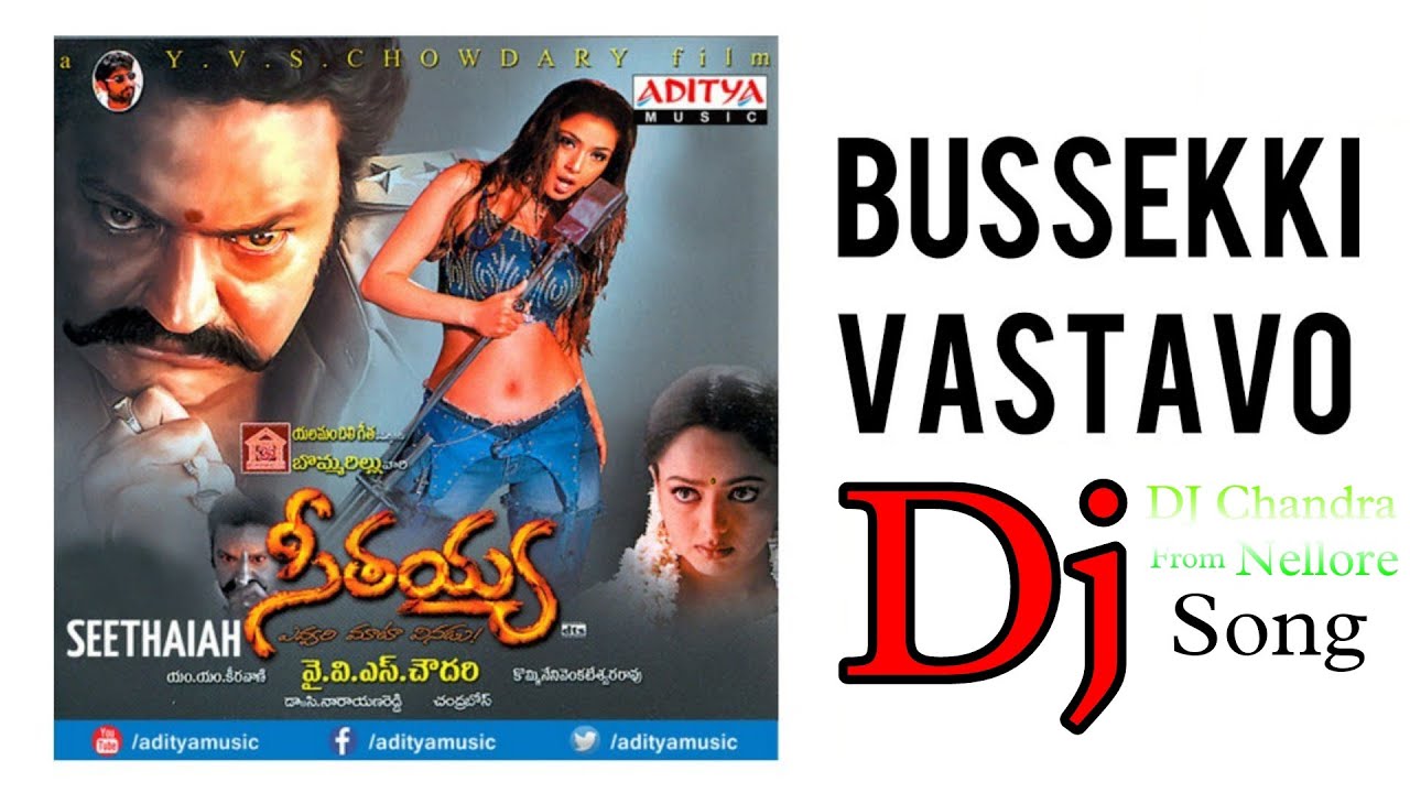 Bussekki Vastavo Dj Song | Sethaiah Movie Songs | DJ Chandra From Nellore