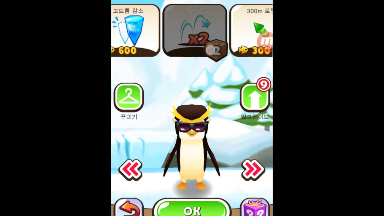 펭귄고수!앵그리!!!![슈퍼]펭귄」 - YouTube