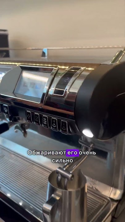 Что не так с американским кофе? #сша #кофе #кофейня #америка - YouTube