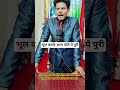 फ्रेंड या बॉयफ्रेंड या किसी तरीके का कोई भी फ्रेंड हो #emotional #reelviral #reelsinstagram #reels