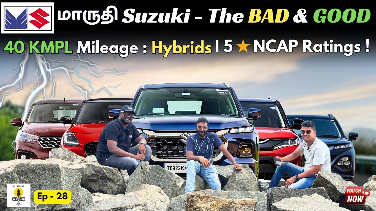 மாருதி சுசூகி Brand'ல இப்போ கார் வாங்குவது சரியா இல்ல தவறா ? @autotrendtamil @tamilwheels