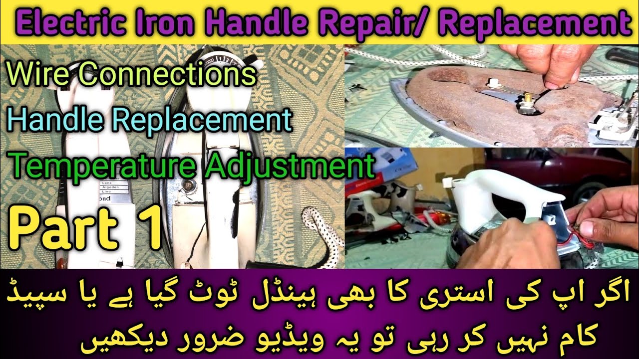 Electric Iron Handle Repair / Replacement Part 1| National Electric Iron Repair Guide