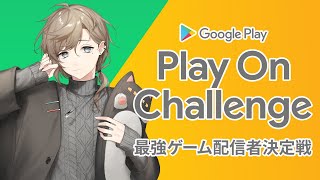 荒野行動 | ゲーム配信界最強チームサバイバル「荒野行動」トライアルマッチ！【にじさんじ/叶】 screenshot 4