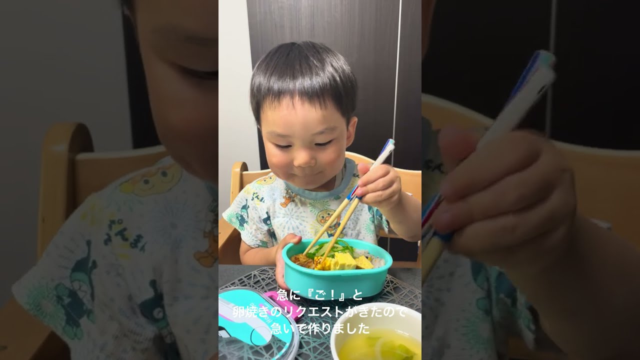 2歳8ヶ月boyの夜ご飯の様子👦🥣豆をお箸で掴めるかチャレンジ⁉️
