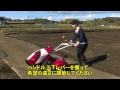 ミニ耕うん機 YK-MRシリーズ 作業のしかた ナタ爪+揚土爪