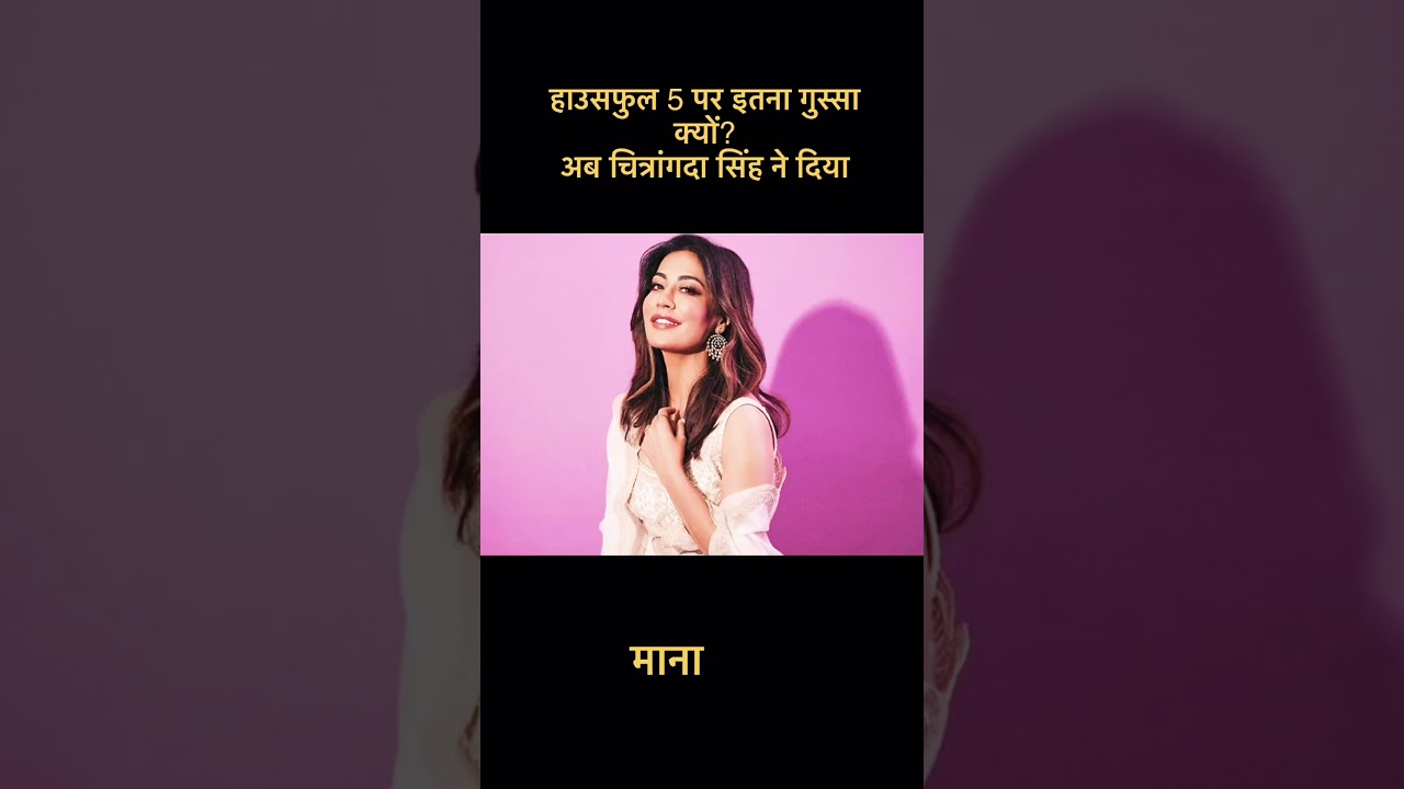 Chitrangada statement on Housefull 5 controversy💥