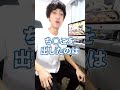 【激怒】最悪な視聴者にキレてます!!! #Shorts