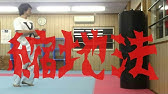 距離伸ばし 縮地法 1 Youtube 距離伸ばし 縮地法 1 Youtube
