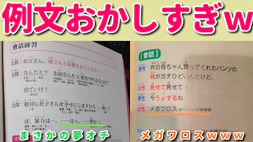 こてぞー 面白
