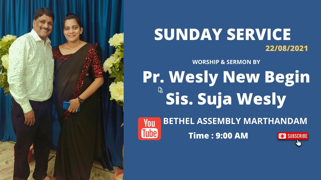 Sunday Service (22/08/2021)
