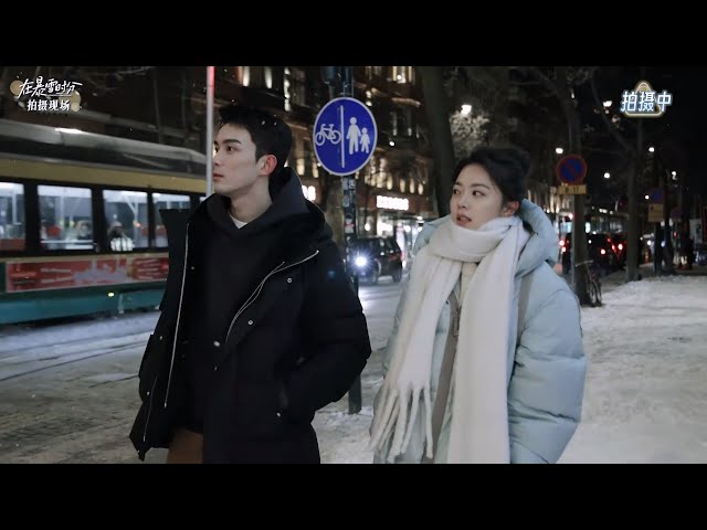 Adventures on the road!😲 | Amidst a Snowstorm of Love (Leo Wu