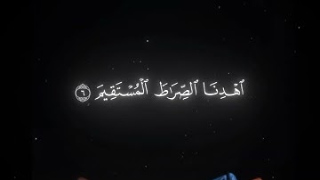 #القرآن الكريم _أجر لي ولكم _أرح سمعك وقلبك _أكتب شيء تؤجر عليه #🌿🦋🌹