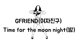 GFRIEND(여자친구) - Time for the moon night(밤) - animation