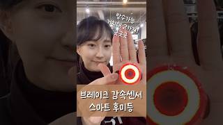 자전거용품ㅣ락브로스 브레이크 감속센서 후미등 Q50ㅣ충전용 후미등 LED라이트 추천!