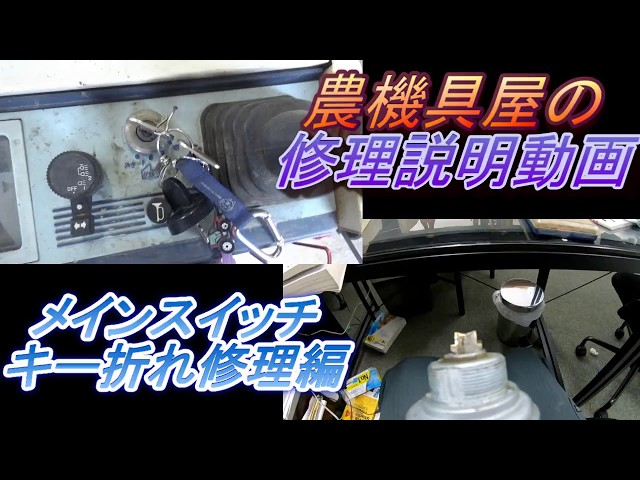 Key cylinder repair - YouTube