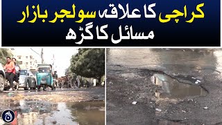 Soldier Bazar area of Karachi is a hotbed of problems - Aaj News