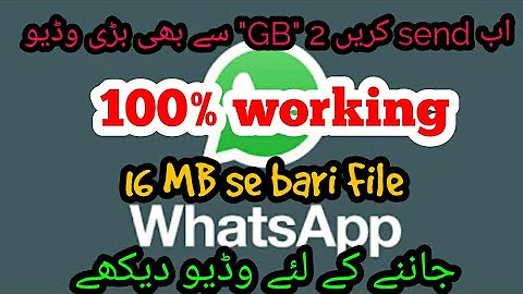 How to send large video files through whatsapp on you tube .