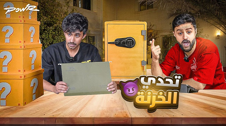 تحدي الخزنة مع مودي 😨🔥! (صدمت مودي😳!!)
