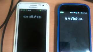 Android mVoip App GRing Test