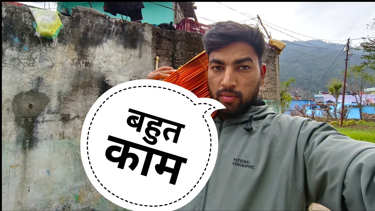 शादी को मात्र 3 दिन बाकी ओर काम ज्यादा || pahadi life style || || village tour ||