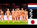 Japan vs Netherland 2-2 Extended Highlights & All Goals 🔥 FIFA World Cup 2026