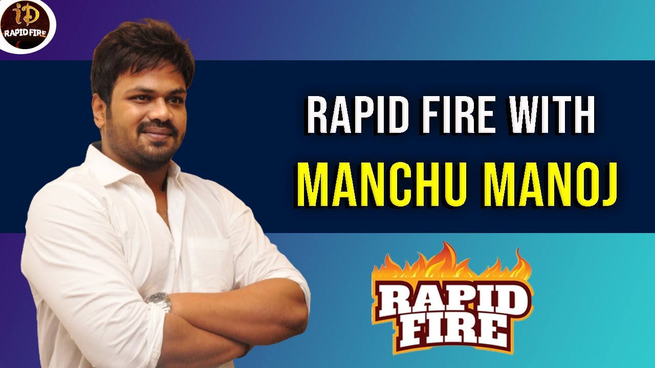 Rapid Fire With Manchu Manoj | IDream Rapid Fire