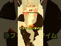 広告のクソゲーで世界一位取ってみた#shorts