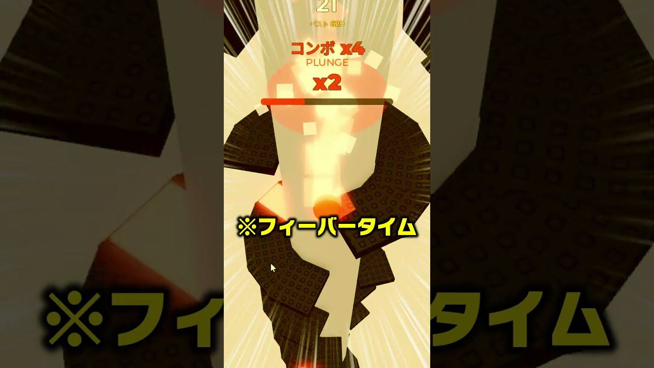 広告のクソゲーで世界一位取ってみた#shorts
