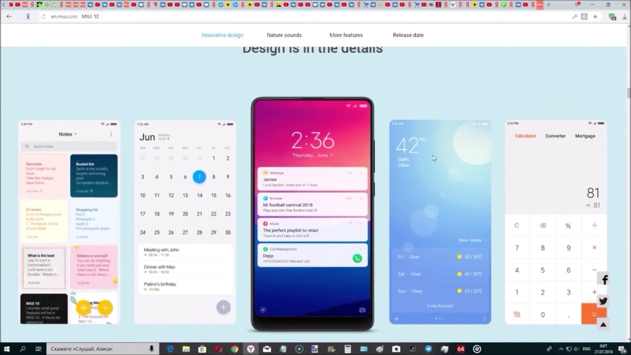 Мой  Что нового в MIUI 10 ? Разделяем экран, прикидываемся яблочниками ) - YouTube