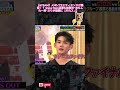 【&TEAM】JOのバラエティセンスが爆発！？ Snow Man深澤も絶賛の“おもしれー男”ぶりが話題に【それスノ】✨