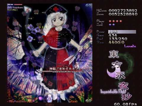 東方永夜抄 Vs八意永琳 Lunatic Youtube